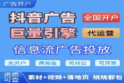 百度信息流开户案例：助力品牌快速崛起