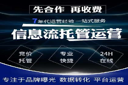 SEM代运营机构成功案例：全方位营销策略解析