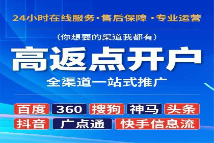 行业趋势下的SEM广告：成功案例与未来展望