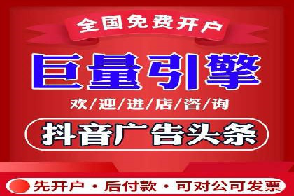 社交平台信息流竞价广告的投放策略与效果