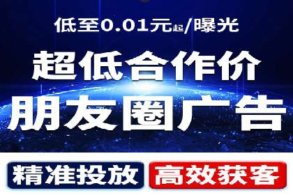 案例解析：SEM运营如何优化广告投放效果